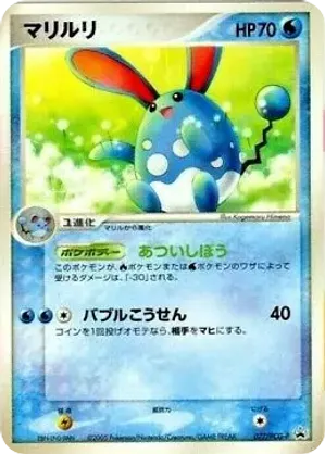 Azumarill