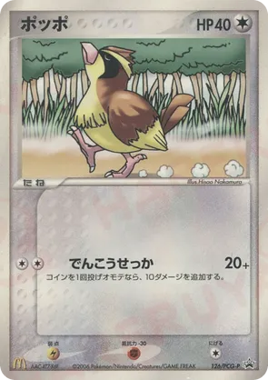 Pidgey