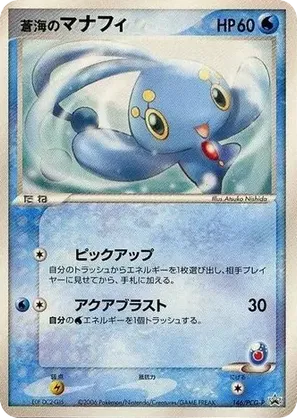Sea's Manaphy
