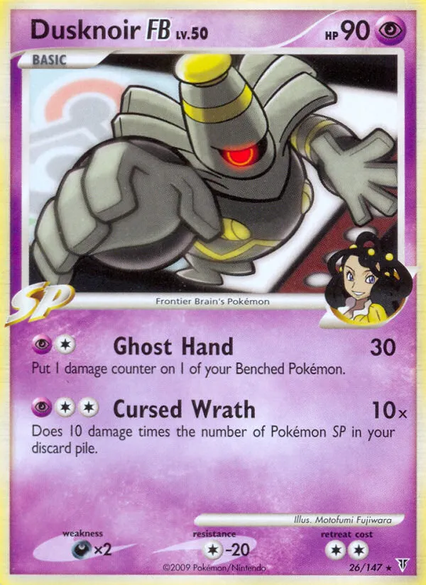 Dusknoir FB - Supreme Victors #26