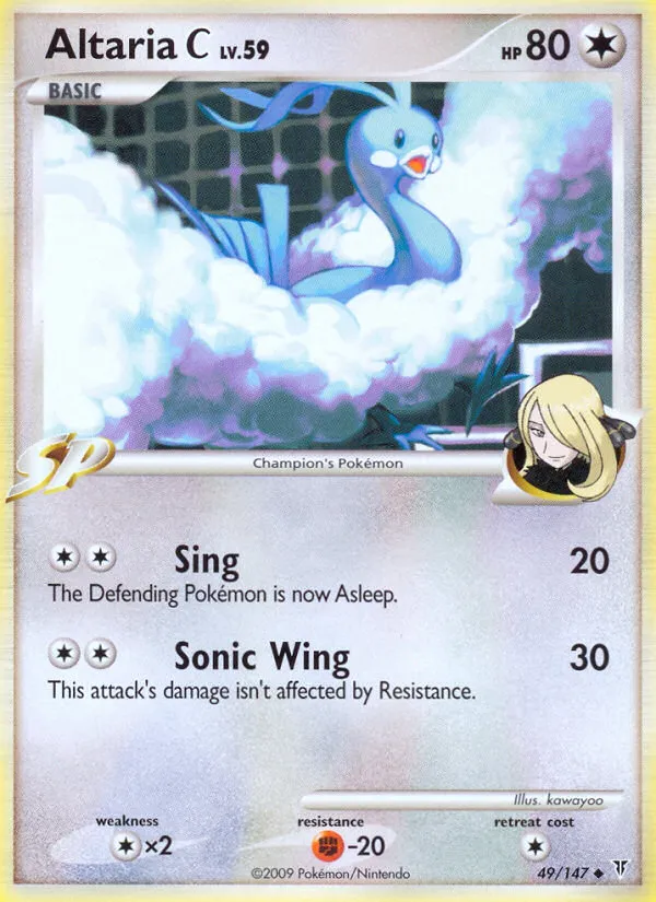 Altaria C - Supreme Victors #49