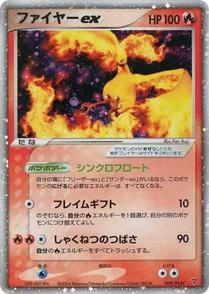 Moltres EX