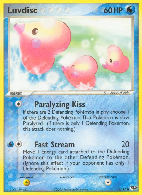 Luvdisc - POP Series 2 #14