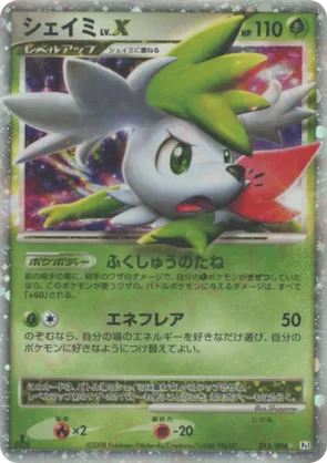 Shaymin LV.X