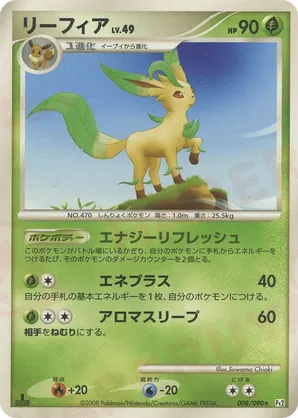 Leafeon