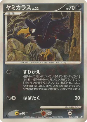 Murkrow