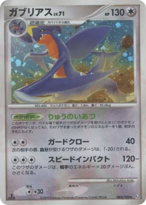 Garchomp