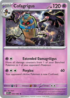 Cofagrigus - White Flare 40 Pokemon TCG Card
