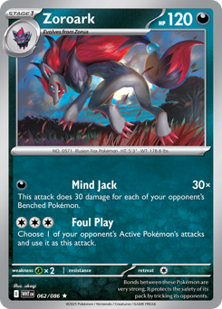 Zoroark - White Flare 62 Pokemon TCG Card