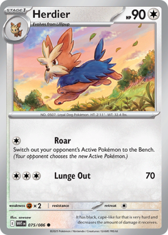 Herdier - White Flare 75 Pokemon TCG Card