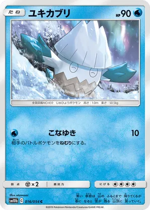 Snover
