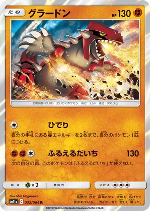 Groudon