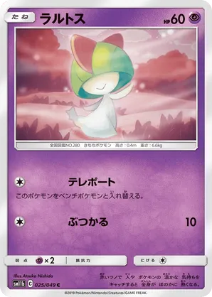 Ralts
