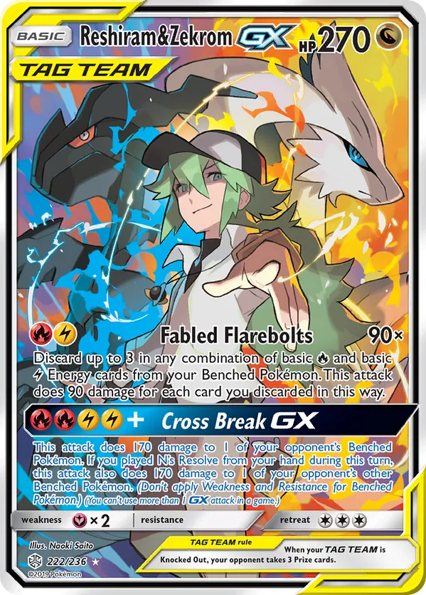 Reshiram & Zekrom-GX - Cosmic Eclipse #222