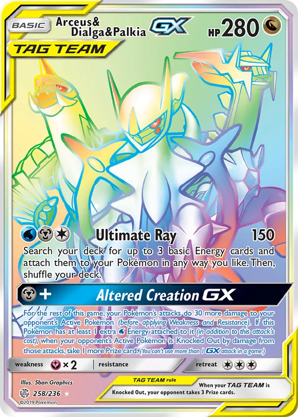 Arceus & Dialga & Palkia-GX - Cosmic Eclipse #258