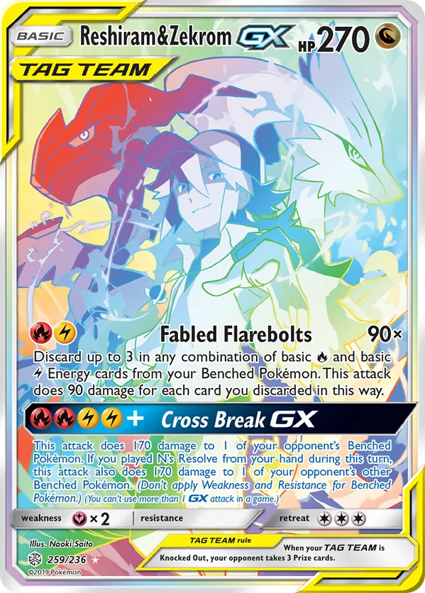 Reshiram & Zekrom-GX - Cosmic Eclipse #259