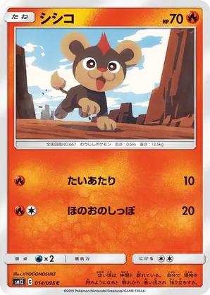 Litleo