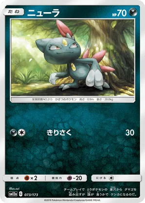 Sneasel