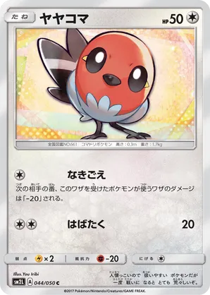 Fletchling
