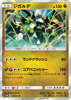 Zygarde