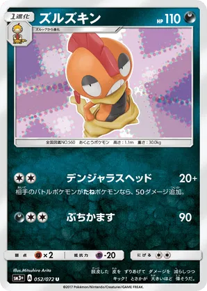 Scrafty