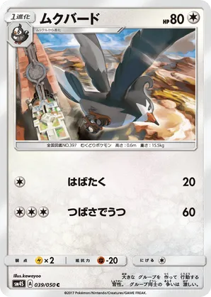 Staravia