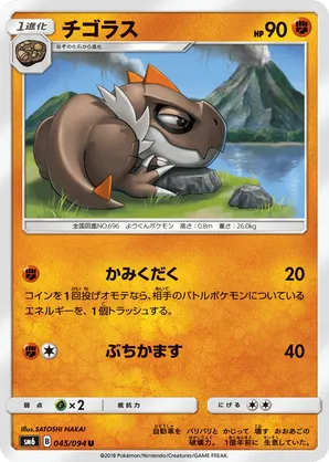 Tyrunt