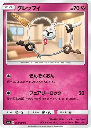 Klefki
