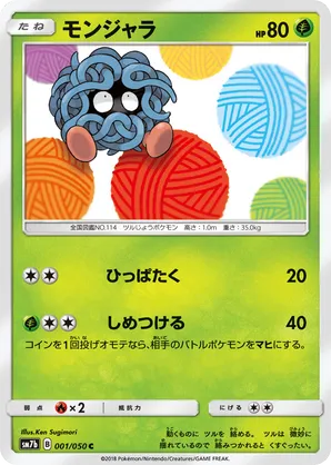 Tangela