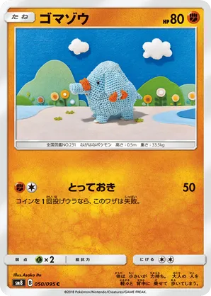 Phanpy