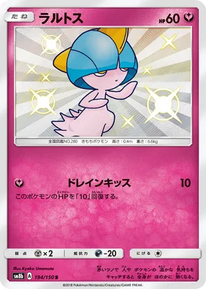 Ralts