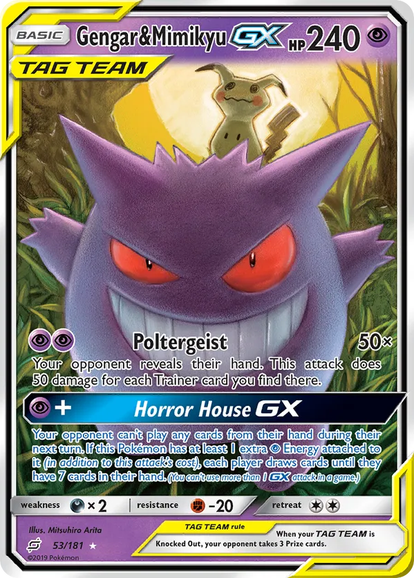 Gengar & Mimikyu-GX - Team Up #53