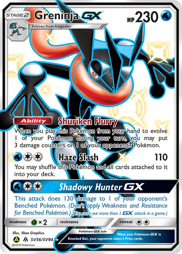 Greninja-GX - Shiny Vault #SV56