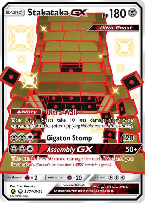 Stakataka-GX - Shiny Vault #SV74
