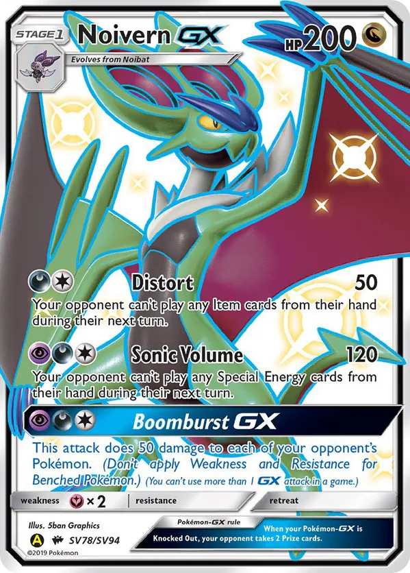 Noivern-GX - Shiny Vault #SV78