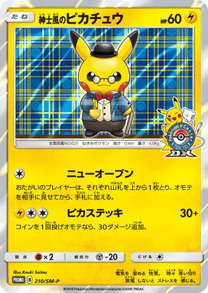 Gentlemanly Pikachu
