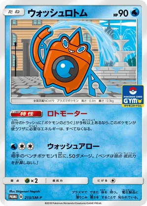 Wash Rotom