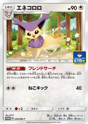 Delcatty