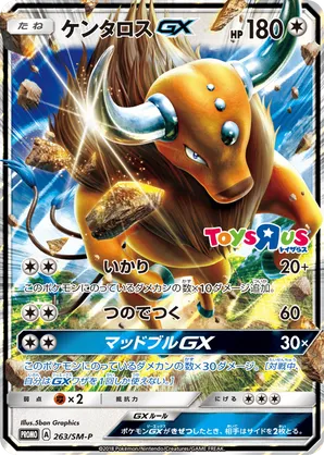 Tauros-GX