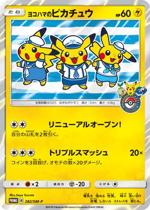 Yokohama's Pikachu