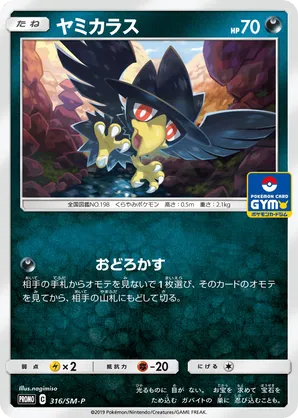 Murkrow