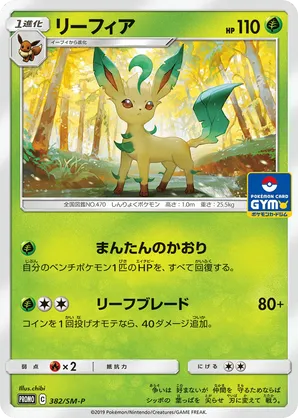 Leafeon
