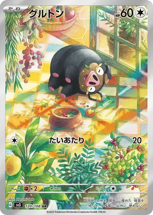 Lechonk