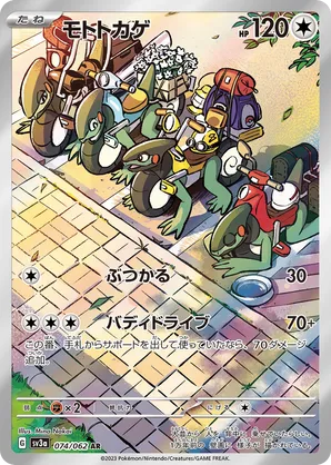 Cyclizar