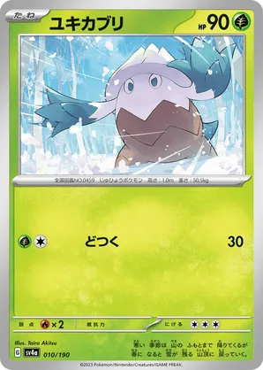 Snover