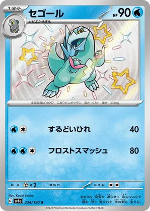 Arctibax