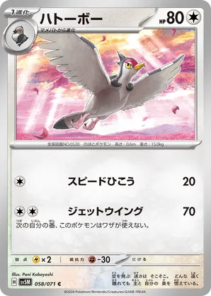 Tranquill