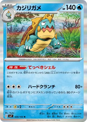 Drednaw