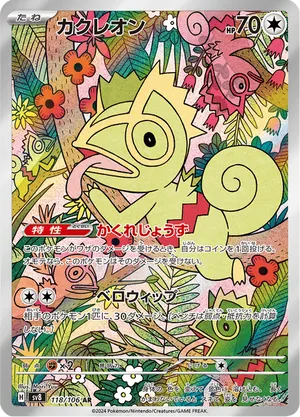 Kecleon