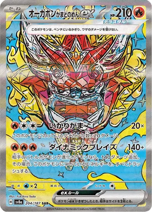 Hearthflame Mask Ogerpon ex